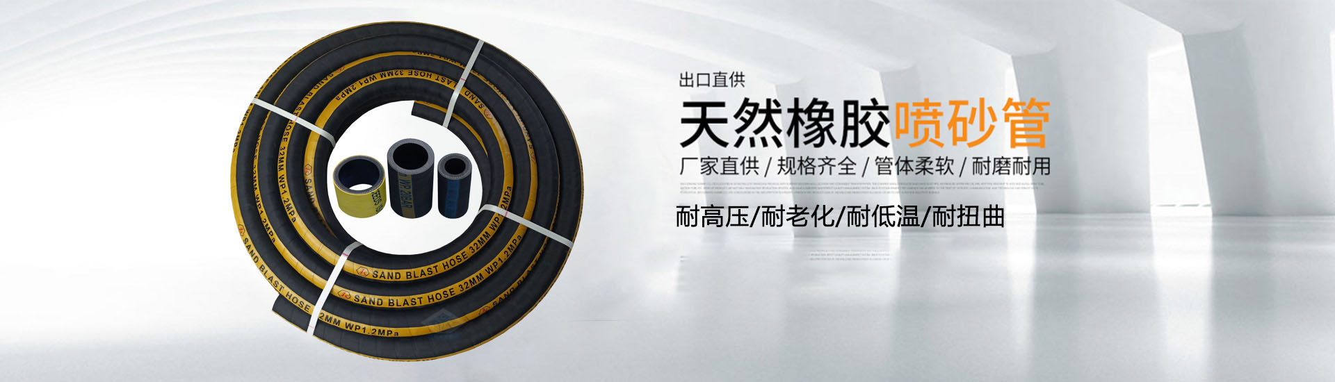 噴砂機管廠家
